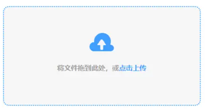 极速快三app使用讲解 - 添加文件